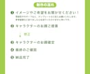 先着2名様まで割引中！キャラクターのお顔制作します ✻可愛くポップなキャラクターご提案✻ イメージ3