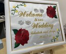 刺繍でWELCOMEボード作成できます 糸で紡ぐ世界に一つのWELCOMEボード イメージ1
