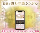 二人の絆を読み解き小説風の至高の鑑定書を作成します 引寄せ発動♥情熱的な物語で綴る二人の深い絆と相性リーディング イメージ6