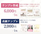 Instagramの投稿デザインを作成します Canvaで編集可能!世界観が整うインスタテンプレート イメージ2