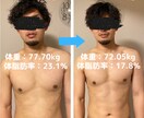 その筋トレ正しいですか？正しいフォーム教えます 国際資格（NSCA)、スポーツフードアドバイザー資格保有！ イメージ2