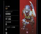 Xim Apex1マガジンで敵を溶かす設定教えます 元プレデター現マスターが使う最強コンバーター 設定を教えます イメージ2