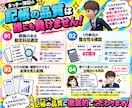 副業専門サービス　会計ソフト/仕訳、記帳代行します ネット副業/民泊/ウーバーイーツ/ライブ配信などにも対応 イメージ5