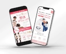 運用改善提案まで対応するLPを制作します 限定特価！ヒートマップ解析で効果を高めるLP制作！ イメージ5
