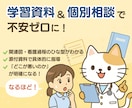 看護実習のレポートをお手伝いします 記録の書き方に悩んでいて、実習がとても不安な方にオススメ！！ イメージ4