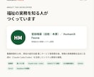 今のソフトを活かして業務システムを作ります ソフトは変えず、足りない機能だけ追加・一元化 イメージ9