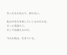 あなたの感情を種にして、短編小説を書き下ろします 名前のない気持ちを、物語にしてそっと置いてみませんか？ イメージ8
