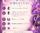 相手の気持ち｜既読無視・未読無視の本音を占います 返信が来ない理由と、連絡の可能性を丁寧に読み解きます イメージ8