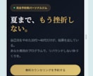 AIが即解決！Webサイトの修正します スマホ表示崩れの修正、テキスト・画像の変更、機能追加に イメージ4