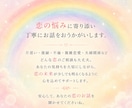 誰にも言えない恋のモヤモヤお聞きします うまく話せなくても大丈夫。一緒に整理していきましょう! イメージ2