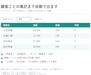 Excel業務をClaudeCodeで自動化します 毎月2時間の手作業を、ボタン1つの10秒に イメージ3