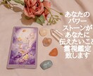 貴方のパワーストーンが貴方に伝えたい事鑑定します チャネル霊視で1500文字から2800文字前後の結果お届け イメージ1