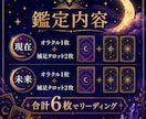 今とこれからを読むタロットリーディングをします 恋愛・仕事・人間関係｜今のあなたに必要なメッセージをお届け イメージ2