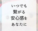 今すぐOK♥️パニック障害のお悩みを受け止めます HSP・不安障害・社交不安・うつ・適応障害・不眠症状 イメージ6
