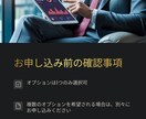 SEOサブスク！サイトのパワーを維持致します DR・UR・DA・TFなどの重要指標を安定キープ！ イメージ8