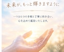 あなたの手相を丁寧に鑑定します 性格・才能・恋愛・仕事の傾向を読み解きます イメージ8