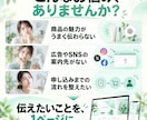 商品の魅力が伝わるLPを制作します 魅力を整理し、問い合わせ・申し込みを案内するLPへ イメージ2