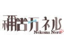 配信者さん向け！ロゴつくります お望みの物を作るために、様々なスタイル/タイプのロゴを。 イメージ2