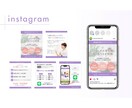 法人向け！Instagramの運用代行します プロSNSマーケターが運用！成果につなげる運用を。 イメージ4