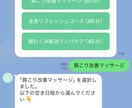 Googleカレンダー×LINE予約Bot作ります LINEで「空き日程→予約確定」まで全部自動化！ イメージ1