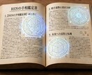 初回限定　手相から今の迷いと次の一手を整理します 迷っている理由を手相の視点から丁寧に読み解きます イメージ3