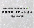 あなたの気になること占います 素敵なご縁に繋がるように気持ちを込めてリーディングします イメージ1