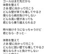 趣味レベルですが、曲用の詞を作詞します 悲しい気持ちや行き場の無い気持ちを詞で表現します。 イメージ2