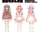 Vtuberモデル制作します 可愛く動くLive2Dモデル制作します♪ イメージ3