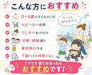 品川の子連れおでかけをラクにします 面倒な下調べを7ページに凝縮しました イメージ4