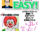 頂いたお写真をもとにアナタヲ★◯▲ピエロ化致します 「エガオスバラシイ」もうピエロ化して強制的に笑顔にします♬□ イメージ3
