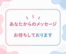 夫婦・結婚生活の悩み｜つらい気持ちに寄り添います 喧嘩｜不倫｜浮気｜DV｜モラハラ｜別居｜離婚｜復縁｜不安 イメージ10