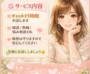 雑談大歓迎！お話なんでも聞きます 友達みたいに気軽に話してください☺️ イメージ3
