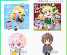SD、ミニキャラ、ちびキャライラスト作成します ２〜２.５等身のSDキャライラスト作成します イメージ7