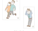 手描き感のある柔らかい印象のイラスト描きます ほっこり優しいタッチであたたかい雰囲気に仕上げます◎ イメージ2