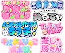 ロゴデザイン作成（お名前・同人・企画ロゴ）します お名前ロゴやチャンネルロゴ、企画ロゴ、同人誌タイトルなど イメージ1