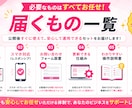 WordPressでHP制作、公開後まで伴走します 作って終わりにしない。公開後の運用まで一緒に考えます イメージ3