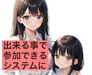 PTAがしんどい方⭐️お話し聞きます 〜誰にも相談できない方　PTA問題に詳しい私にお話し下さい〜 イメージ3