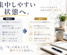 集中力を高めるマインドフルネスを実践します 忙しい頭を整え、集中できる状態を育てます イメージ3