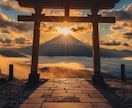 神の御告げ｜人生の全苦悩を解く総合人生鑑定をします 天啓を降ろし、恋愛・金運・仕事・未来の全迷いの解決に導きます イメージ10