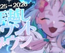 VTuber、配信者向けサムネイルます 1500円～　実績作りのため特別価格でお受けします！ イメージ6
