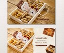 STORES/BASE・HP用ヘッダー作ります ショップの世界観が伝わるトップページを作ります イメージ3