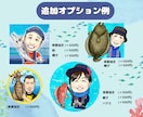 釣り好きさんの似顔絵アイコンお描きします ⭐︎お好きな魚との似顔絵イラスト⭐︎アイコンやステッカー用に イメージ4
