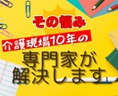 介護用品の監修・レビューを行います 【３枠のみ】オプション無料キャンペーン中！ イメージ3