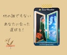 今の職場辞めるor続ける自分に合った選択を占います 繊細な方へ　タロット占い×自己実現カウンセリング イメージ9