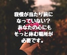 毒親育ちで今つらいあなたのお話をお聞きします アダルトチルドレン｜毒親育ち｜他人軸｜感情の整理が苦手な方へ イメージ3