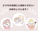 商用利用可!心に届くアイコン描きます ゆるふわタッチで優しい印象に♪SNSの集客アップ！ イメージ10
