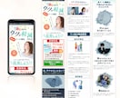 スマホに最適化した「訴求力のある」LPを制作します デザイン+実装！AdobeStock有料素材使用 イメージ5