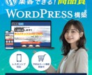 デザインデータを丁寧にコーディングします オプションでEC機能、検索機能、予約機能も対応 イメージ1