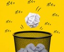 ありえなすぎて泣きそうなんですけど的な愚痴聞きます 理解不能！ありえない！なんでも今すぐ話してスッキリしましょ☆ イメージ2