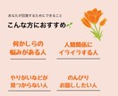 開設記念価格♪1日1通、5日間カウンセリングします 【開設記念価格でご案内♪】ココロを整えて、着実に前へ♪ イメージ2